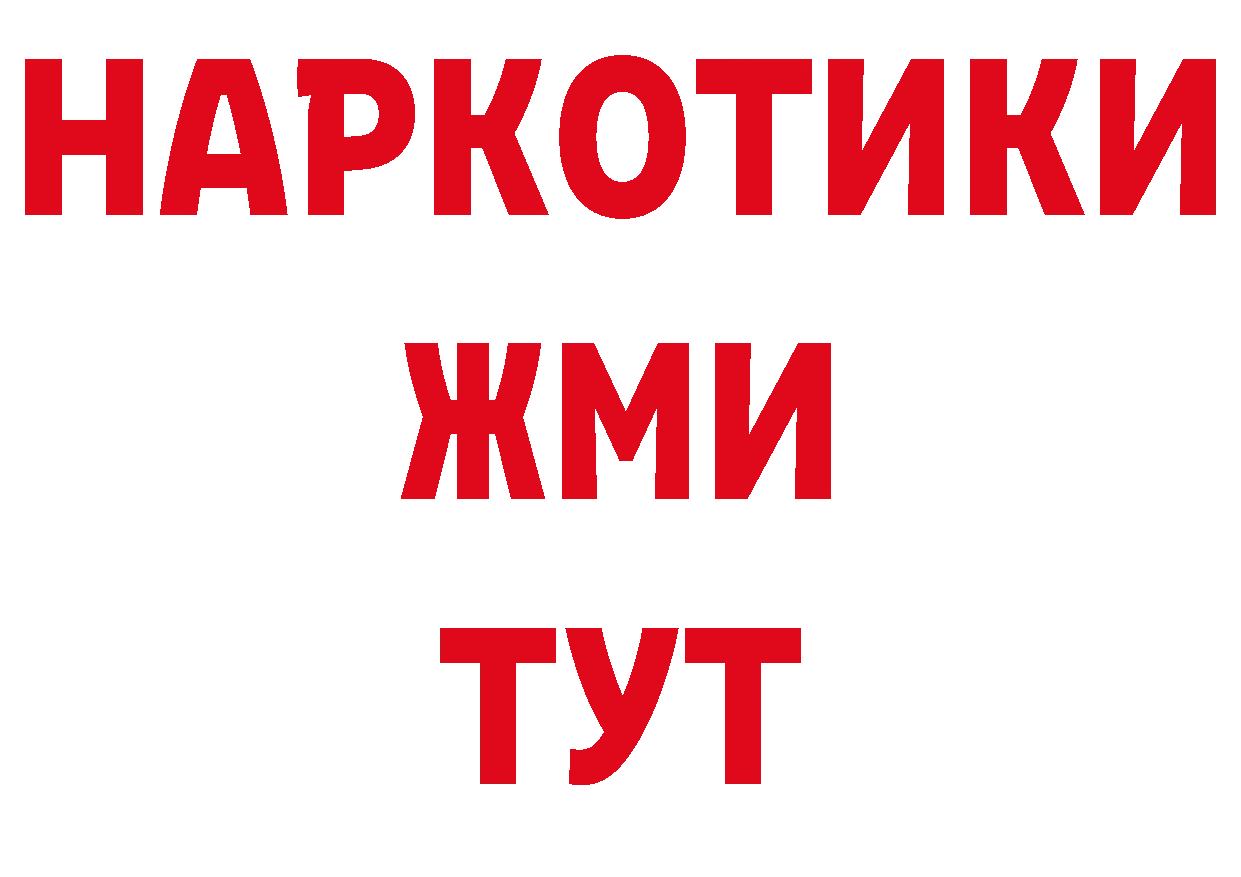 ГАШИШ гашик tor сайты даркнета гидра Балтийск